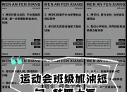 开运体育官方入口-泰国队士气高涨，为荣誉而拼搏