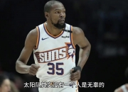 开运体育入口-太阳队经验老将在比赛中发挥决定性作用的简单介绍
