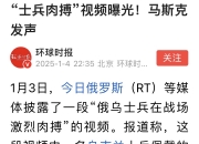 开运体育入口-关于匈牙利横扫乌克兰，豪取小组第二的信息