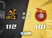 开云体育入口-广东力克山东，继续保持领先优势的简单介绍