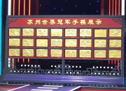 开云体育电脑版-全新项目首次亮相，产生新冠军