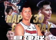 开云体育app-贵州男篮胜出，实力逐渐崛起