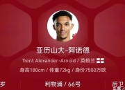 开云体育app-包含曼联巴神！加纳乔穿维拉9号球衣原因曝光，热刺或签他替代孙兴慜的词条