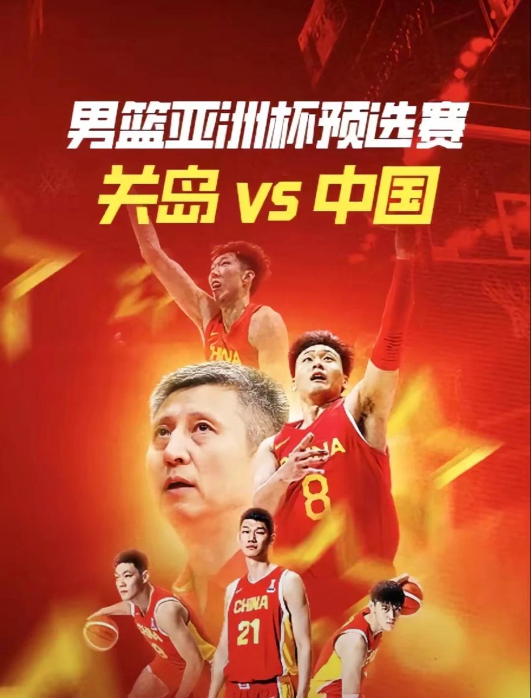 关于争夺亚洲杯冠军，势如破竹无往而不胜的信息
