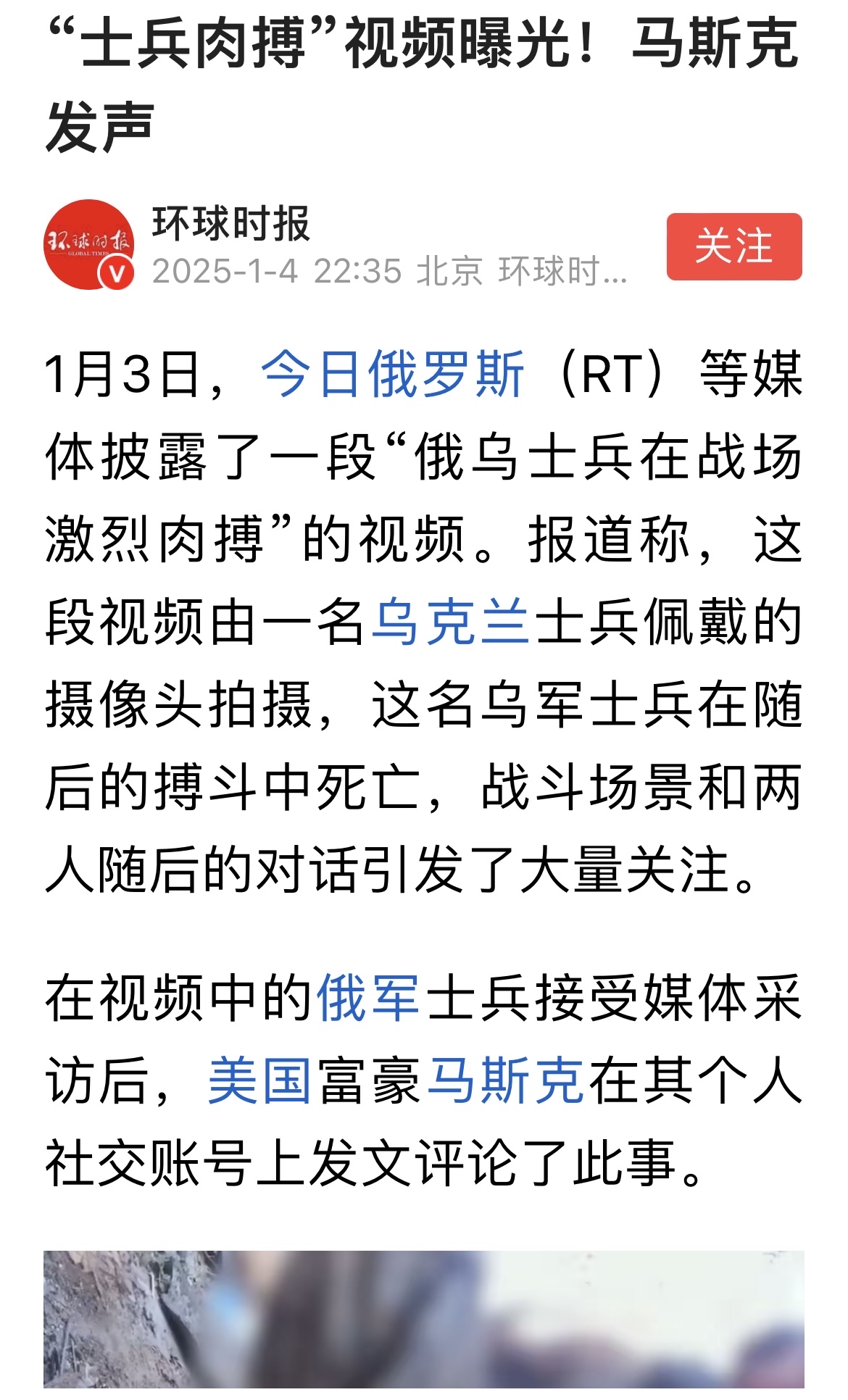 关于匈牙利横扫乌克兰，豪取小组第二的信息