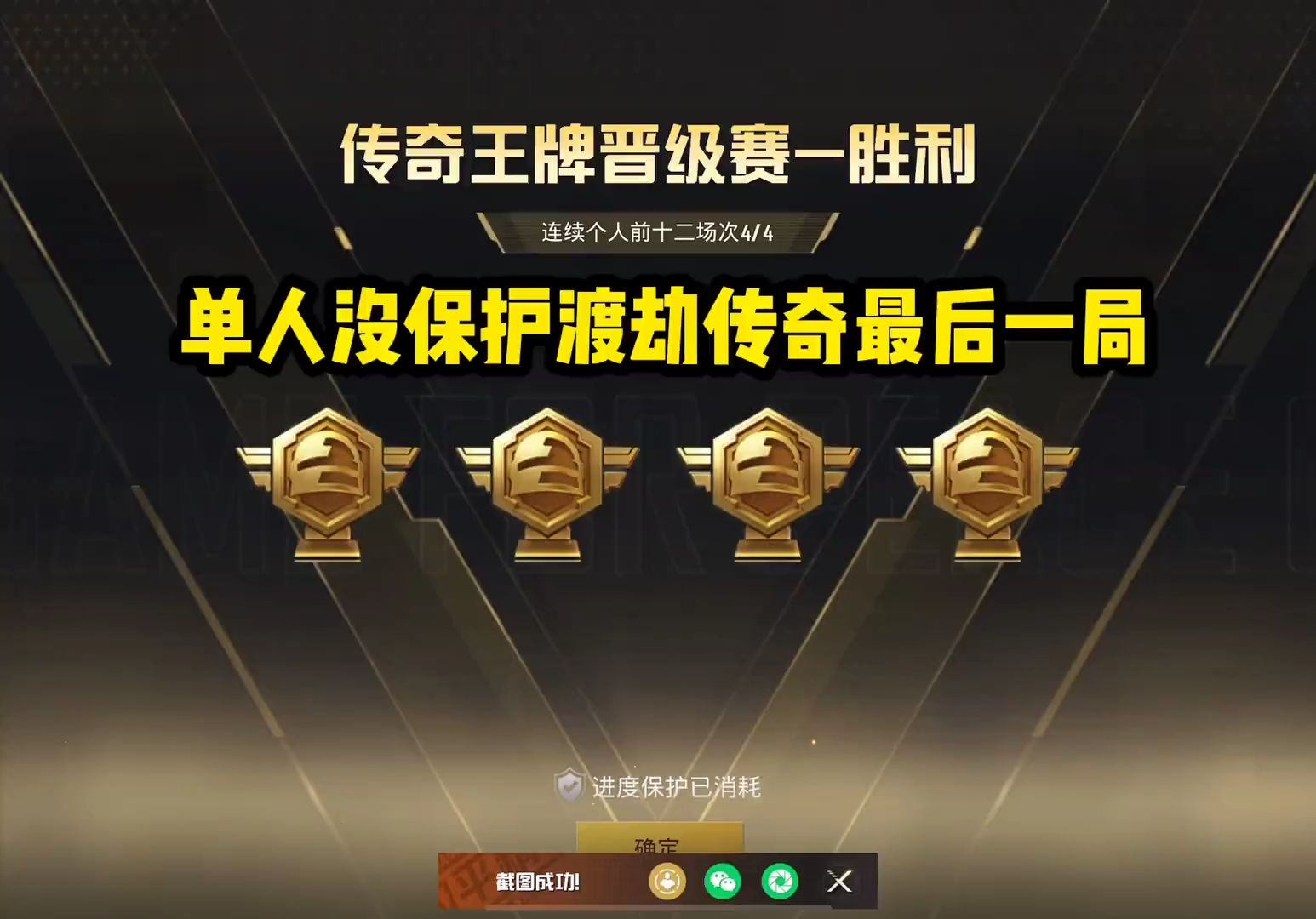 传奇球星率队征战，关注度高涨期待佳绩的简单介绍