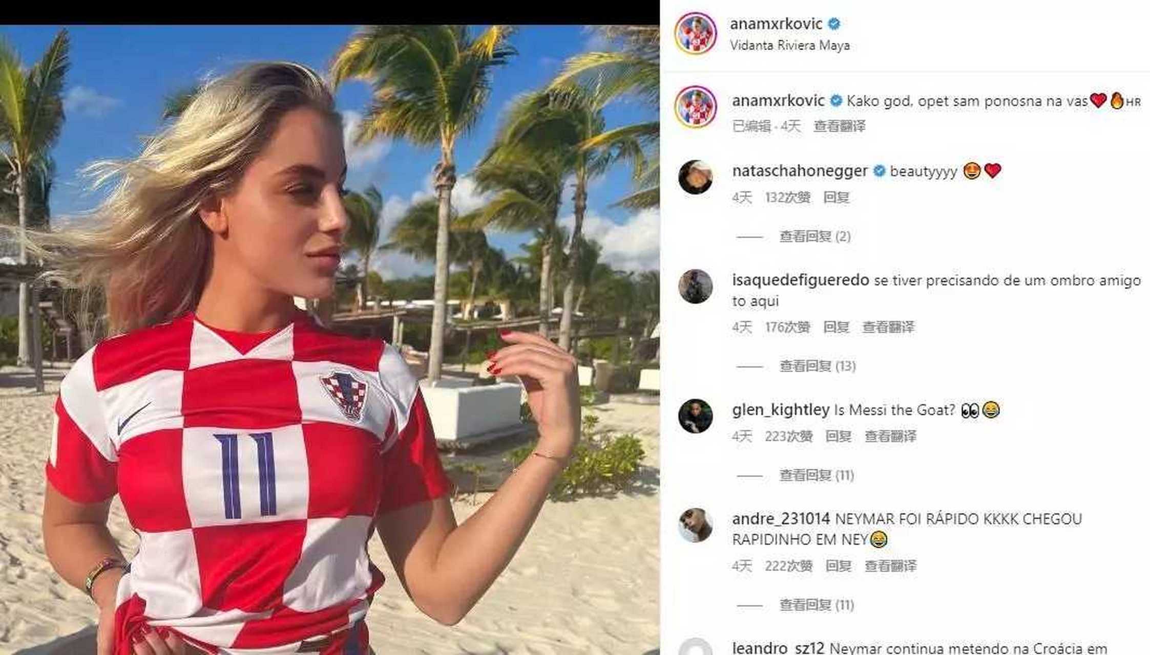 克罗地亚女足锻炼素质，为下轮比赛做好准备的简单介绍
