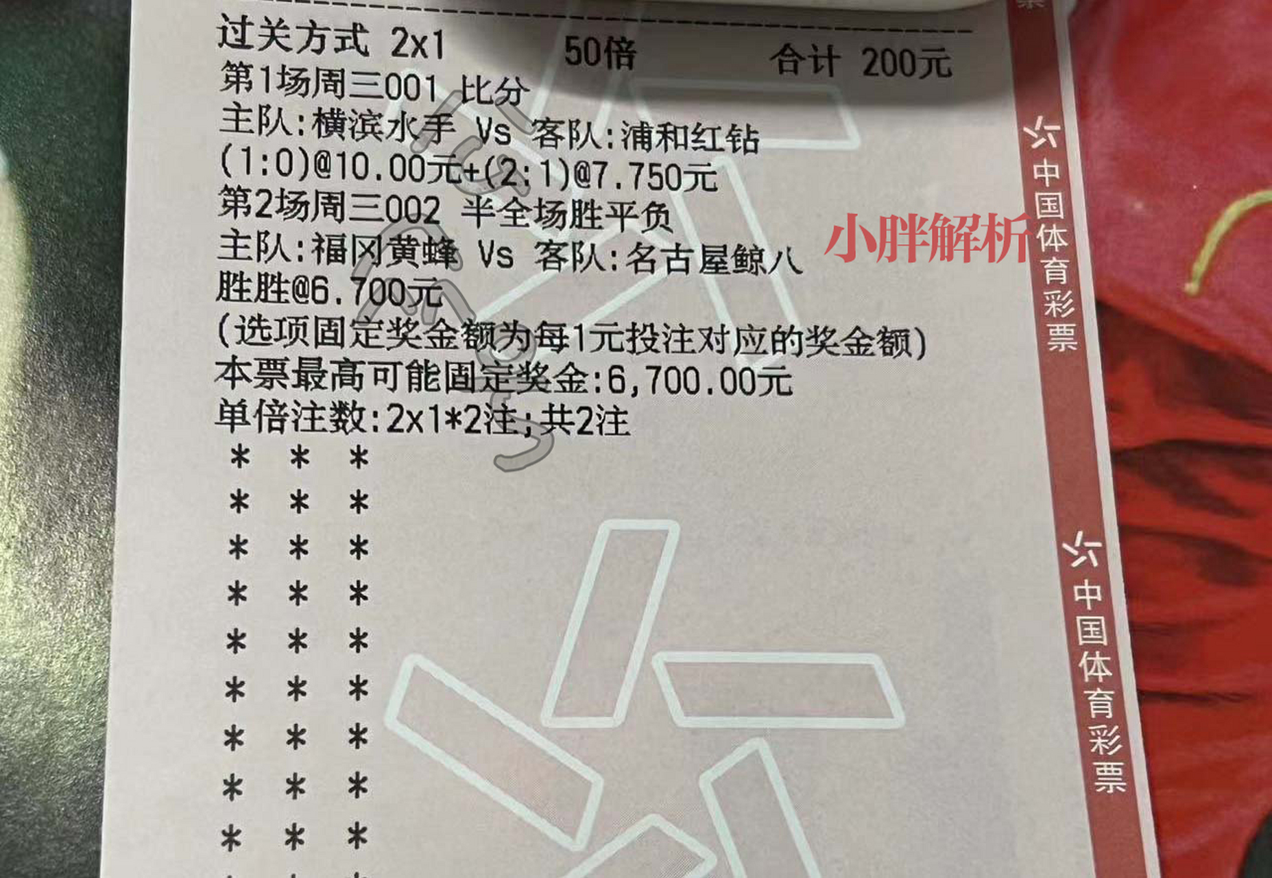 欧预赛暂居榜首，劲旅保持连胜状态的简单介绍