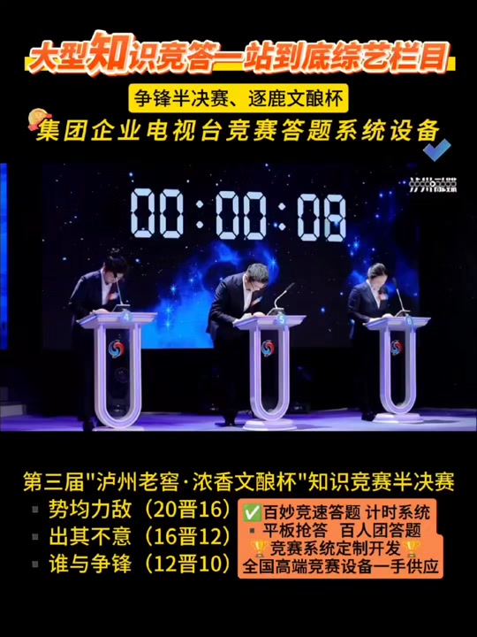 实力比拼，劲敌对决中双方交锋如火如荼的简单介绍