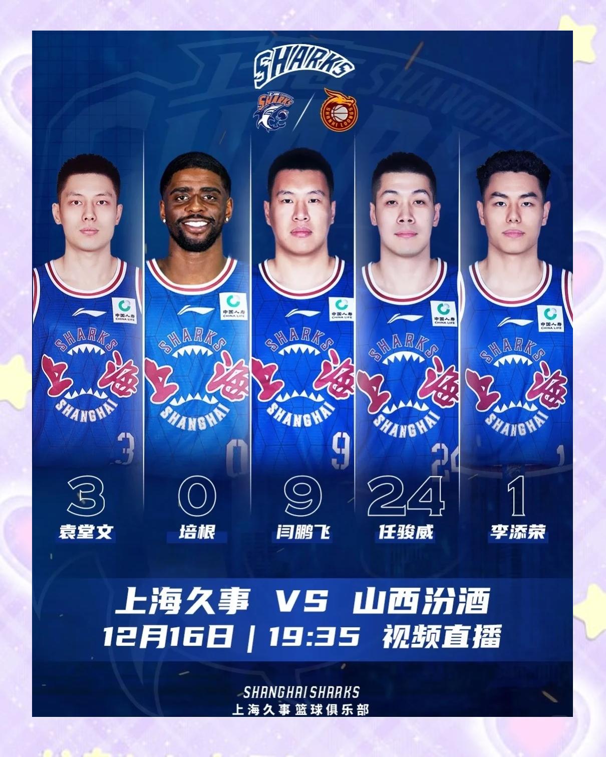 多名核心球员伤愈复出，球队气势如虹的简单介绍