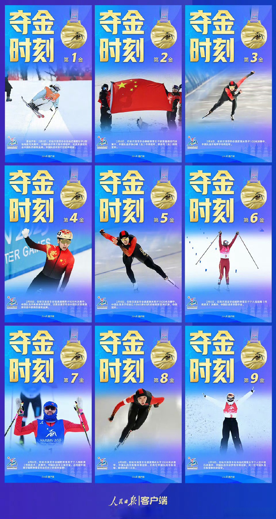 球队实力不俗，势必冲击冠军宝座的简单介绍
