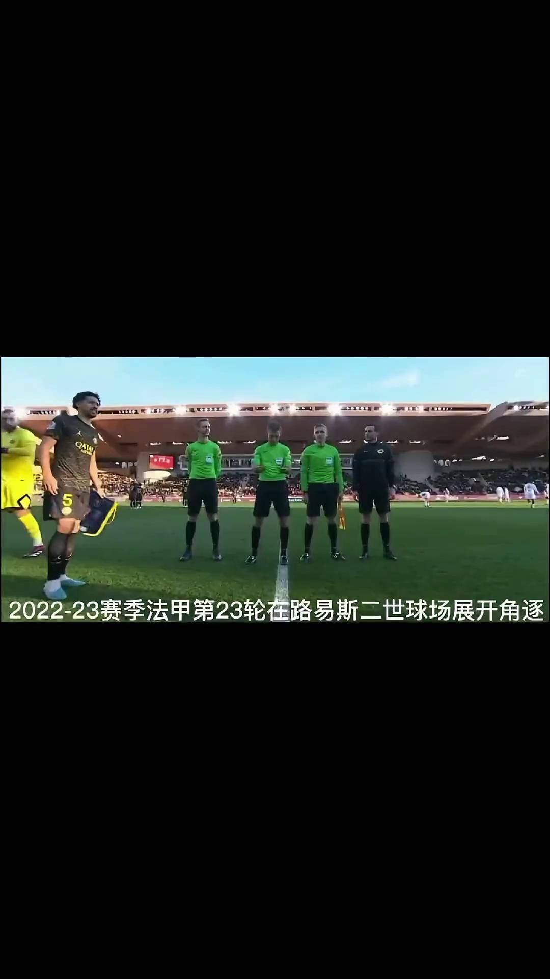 包含摩纳哥战平南特，未能在法国联赛中获胜的词条