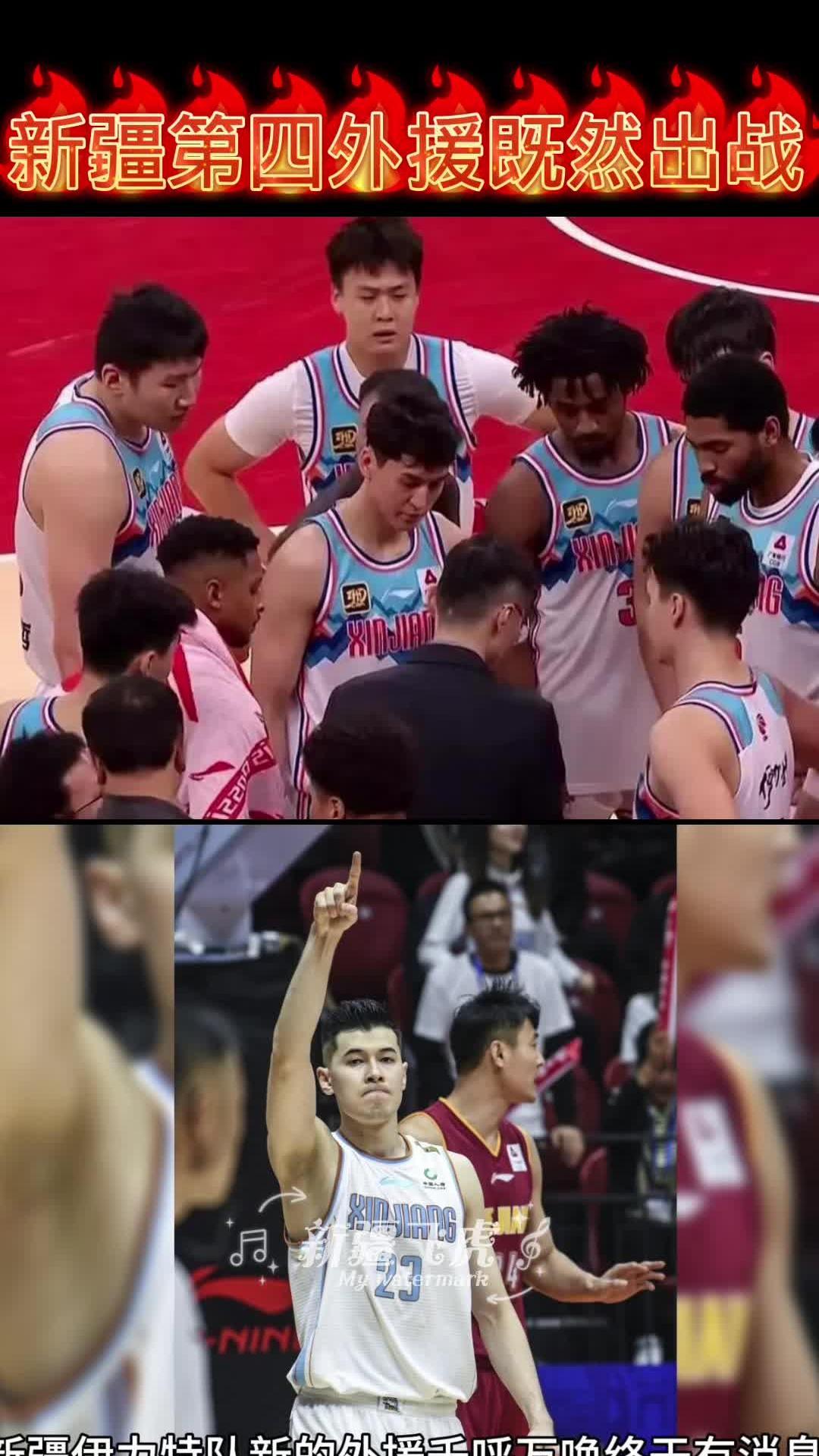 包含新疆兵团俱乐部球员表现出色，助球队实现连胜的词条
