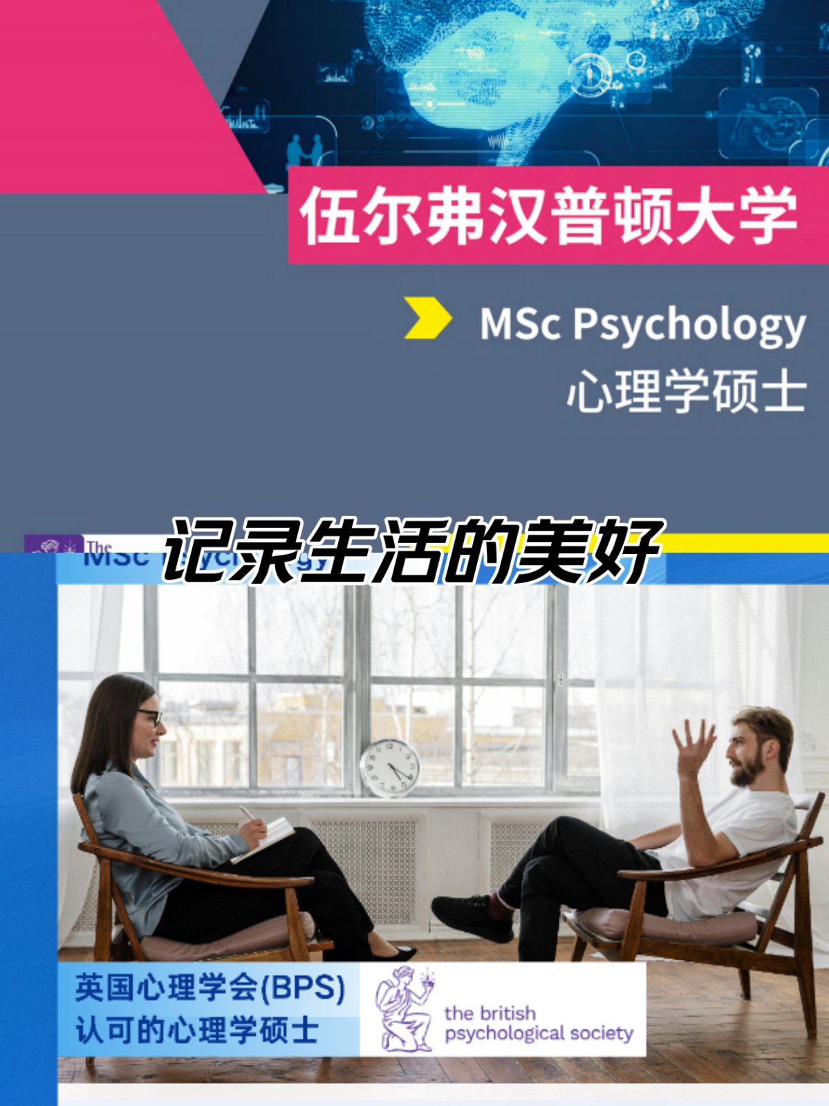 包含伍尔夫汉普顿迎战德比郡：力争胜利的词条