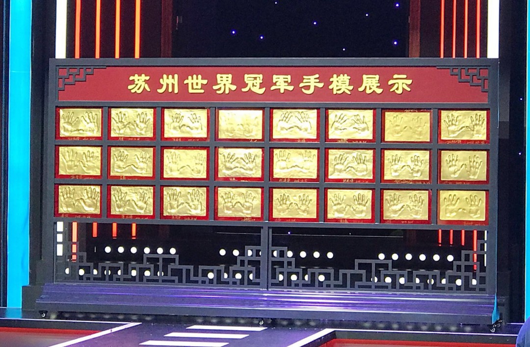 全新项目首次亮相，产生新冠军