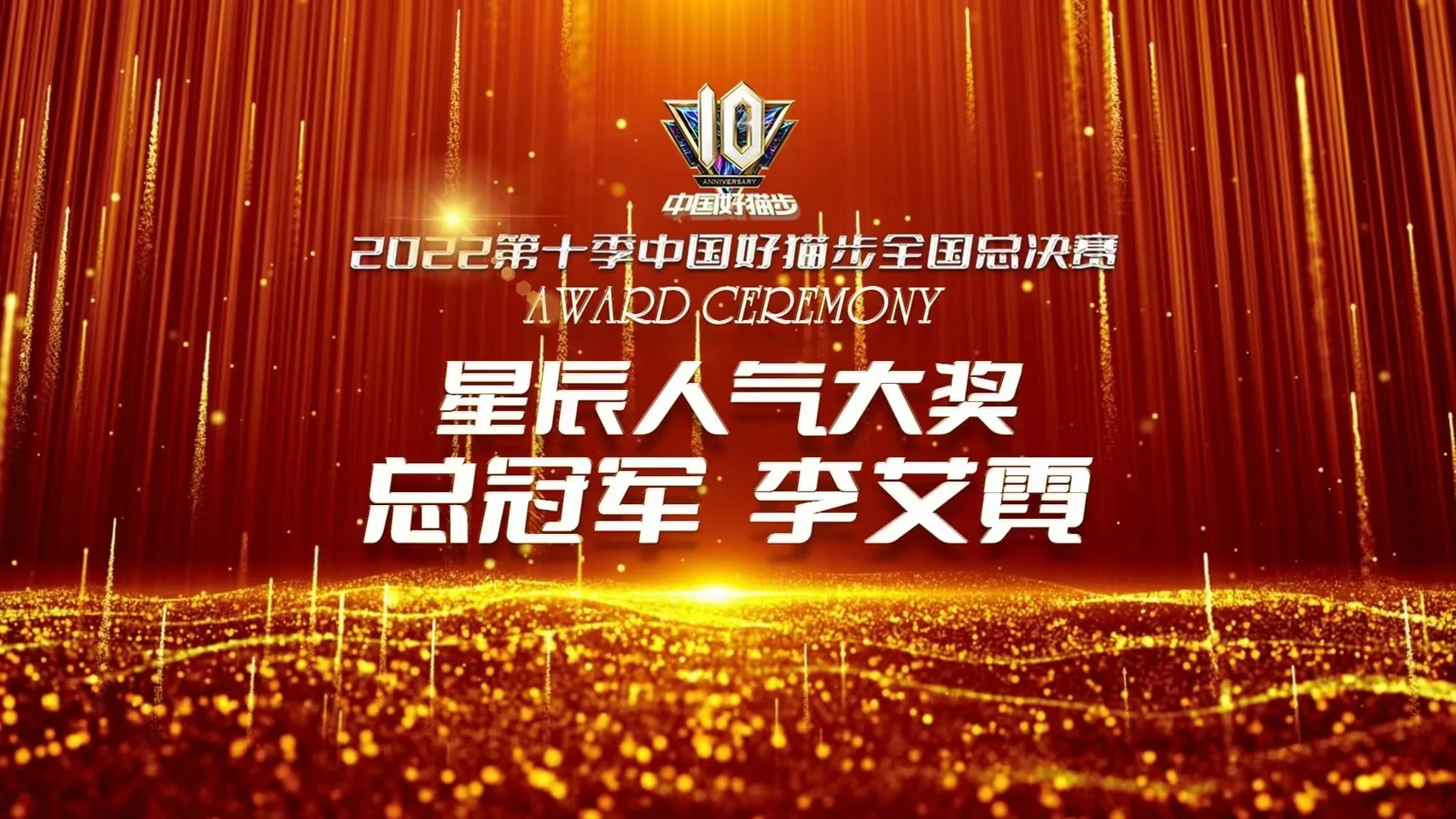 鹿岛鹿角队长发声，誓夺世俱杯冠军荣耀(世俱杯决赛西班牙皇家马德里vs鹿岛鹿角)