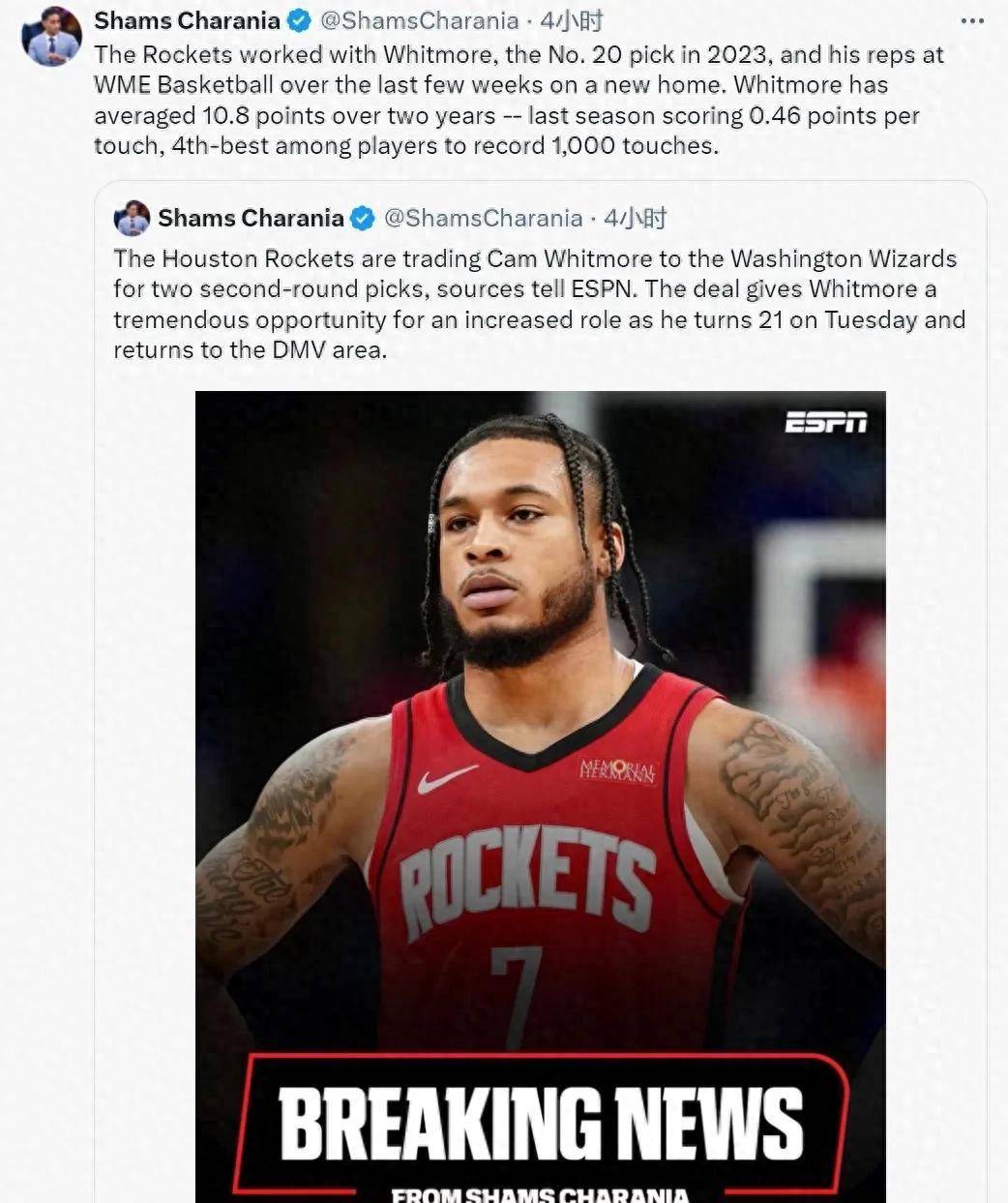 NBA激情交易夜：湖人收获意外，勇士内线危机，火箭如鱼得水！(nba激烈冲突集锦)