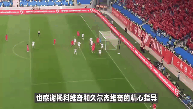 开云体育网页版-中国男足再演功夫足球高天意恶意犯规逃过红牌的简单介绍