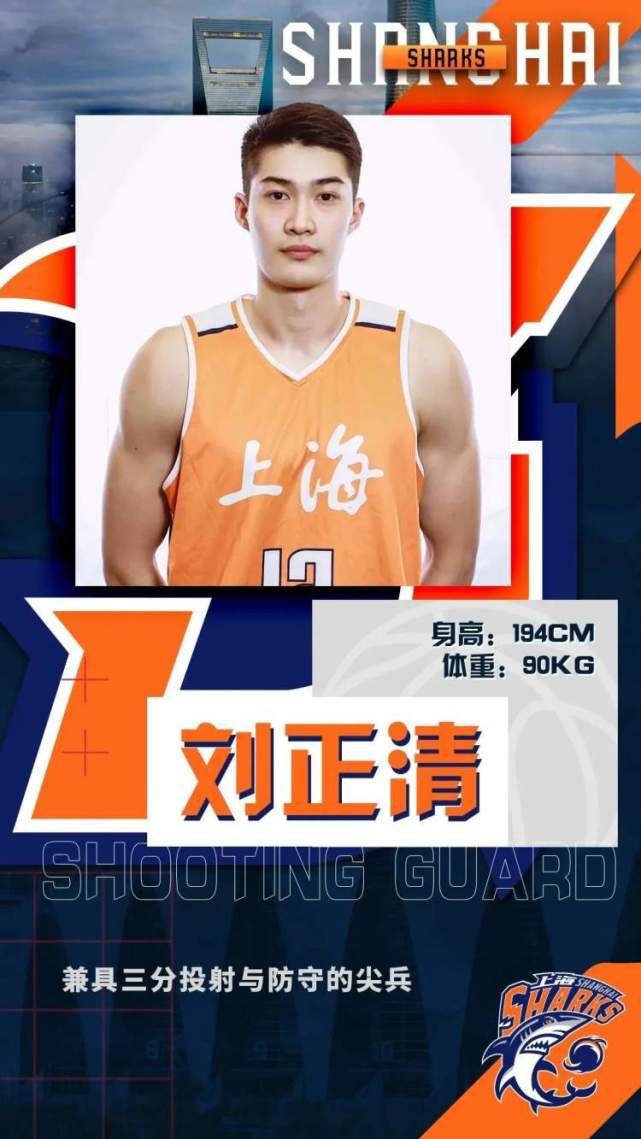 交易达成！上海送出刘正清得到江苏主力崔晓龙(上海聚龙刘正红最新消息)
