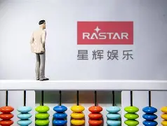 易主！星辉娱乐出售西班牙人股份伯恩利老板接手(星辉娱乐 西班牙人)