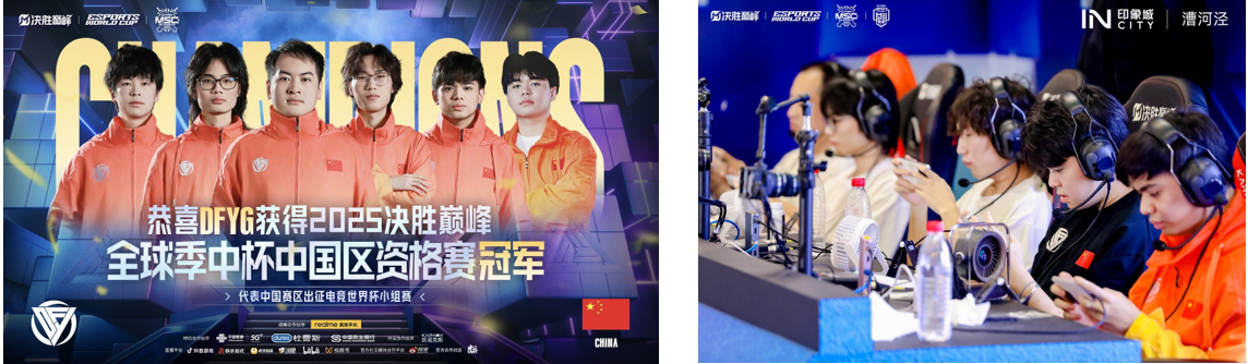 电竞世界杯决胜巅峰全球季中杯外卡赛开赛中国战队RA拿下首胜(英雄联盟ra战队退出lpl)