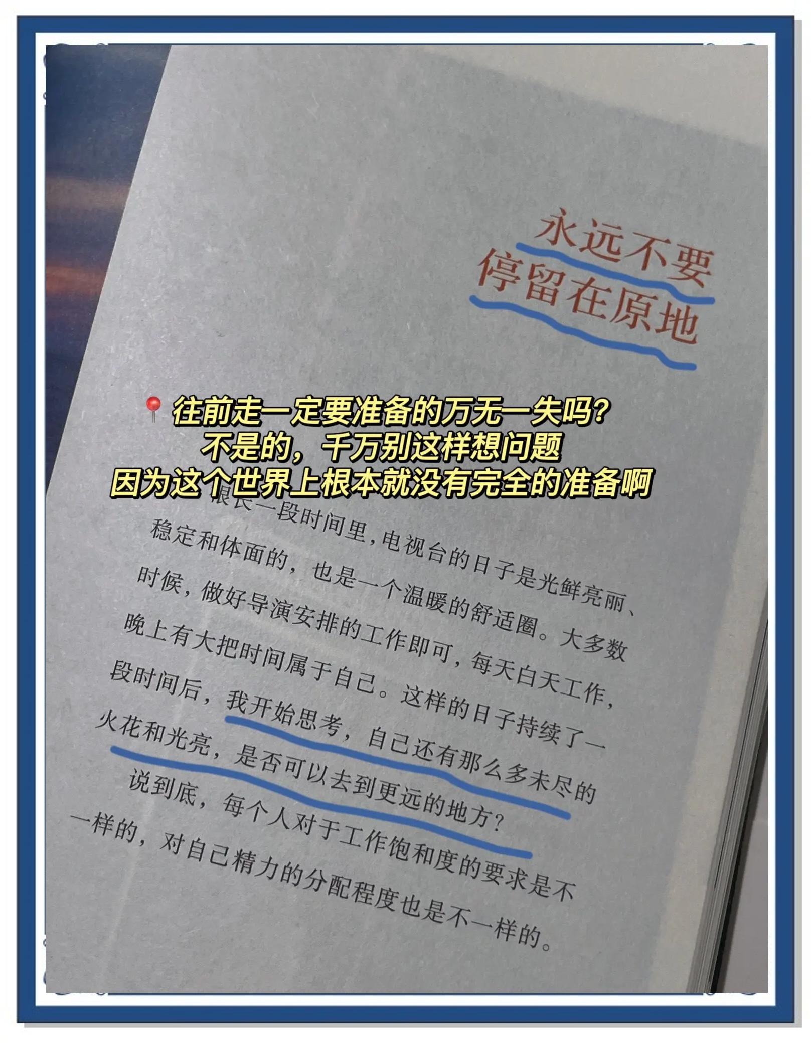 开云体育app-关于职业选手生活并没有那么糟糕，更希望自己孩子追求想要的人生的信息