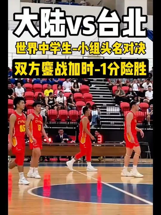 曾凡博18分首钢不敌新疆上海加时险胜同曦(曾凡博与首钢)