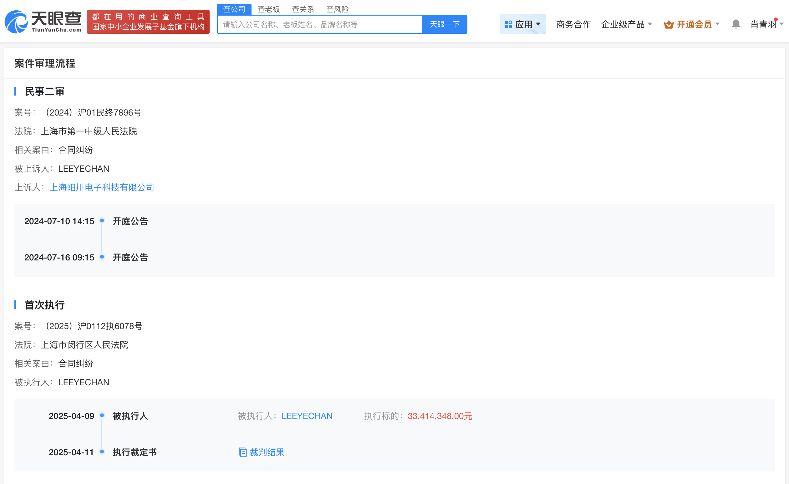 违约离开EDG太后悔！Scout判决结果出炉，赔偿三千多万电竞圈炸锅的简单介绍