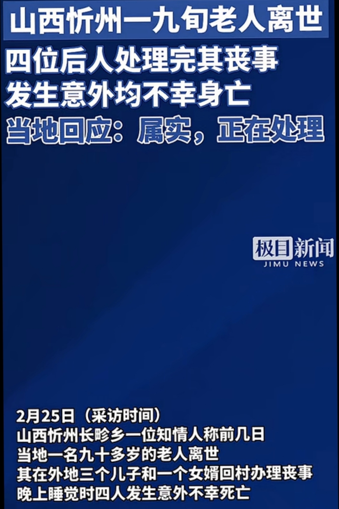 开云体育官网-突发讣告！中国足坛名宿因病在家中去世(已故中国足球名宿)