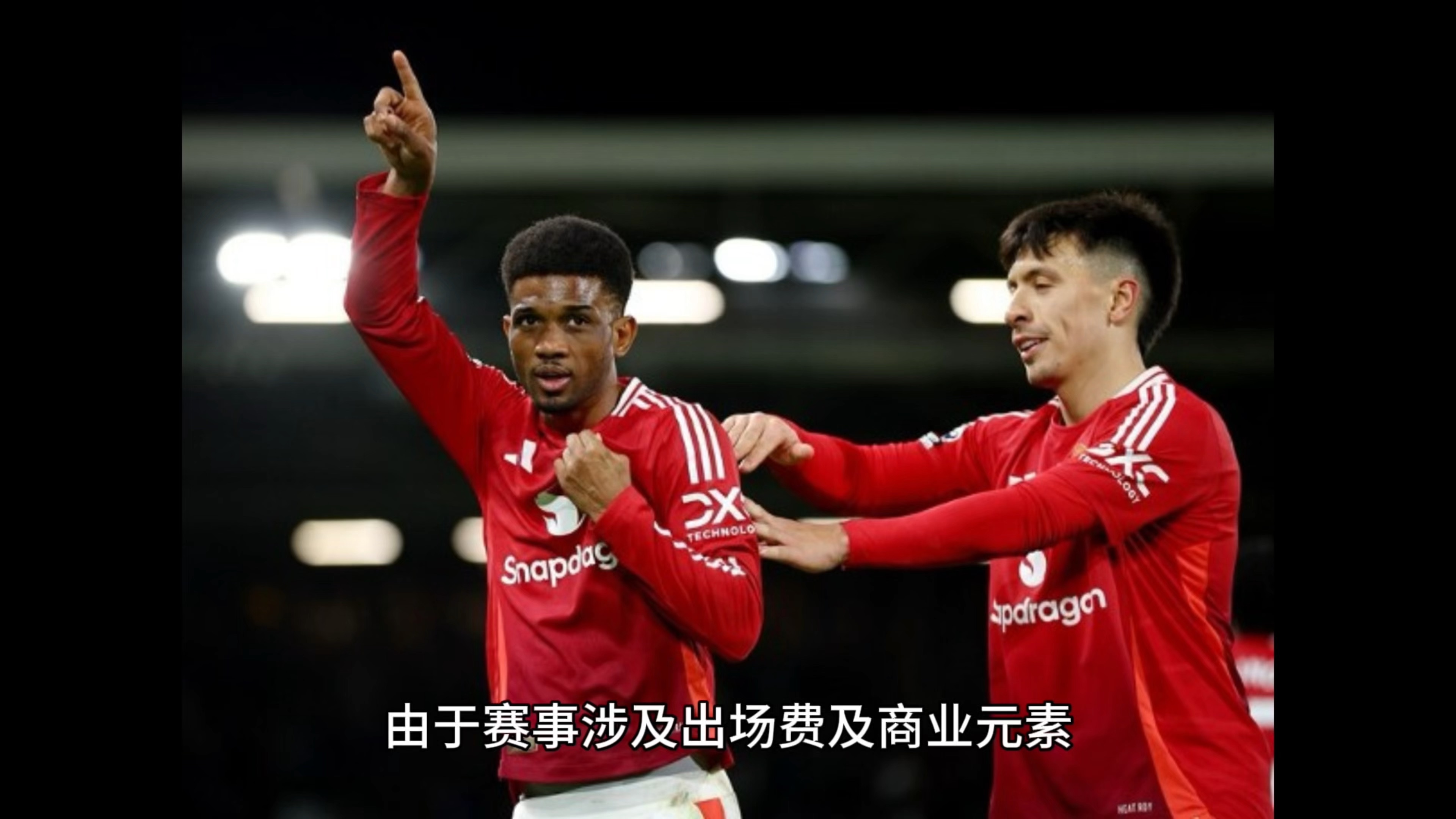 开云体育官网-热身赛曼联0比0利兹联，零进球闷平暴露不足，新赛季隐忧增加(曼联vs利兹联队)