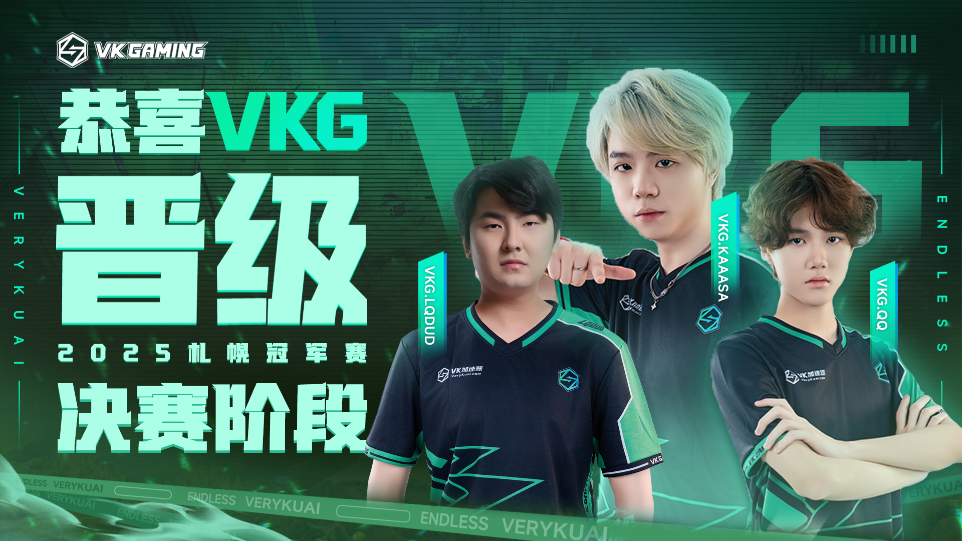 开云体育网站-电竞世界杯Apex决赛：中国战队VKG五局51分，开出赛点的简单介绍