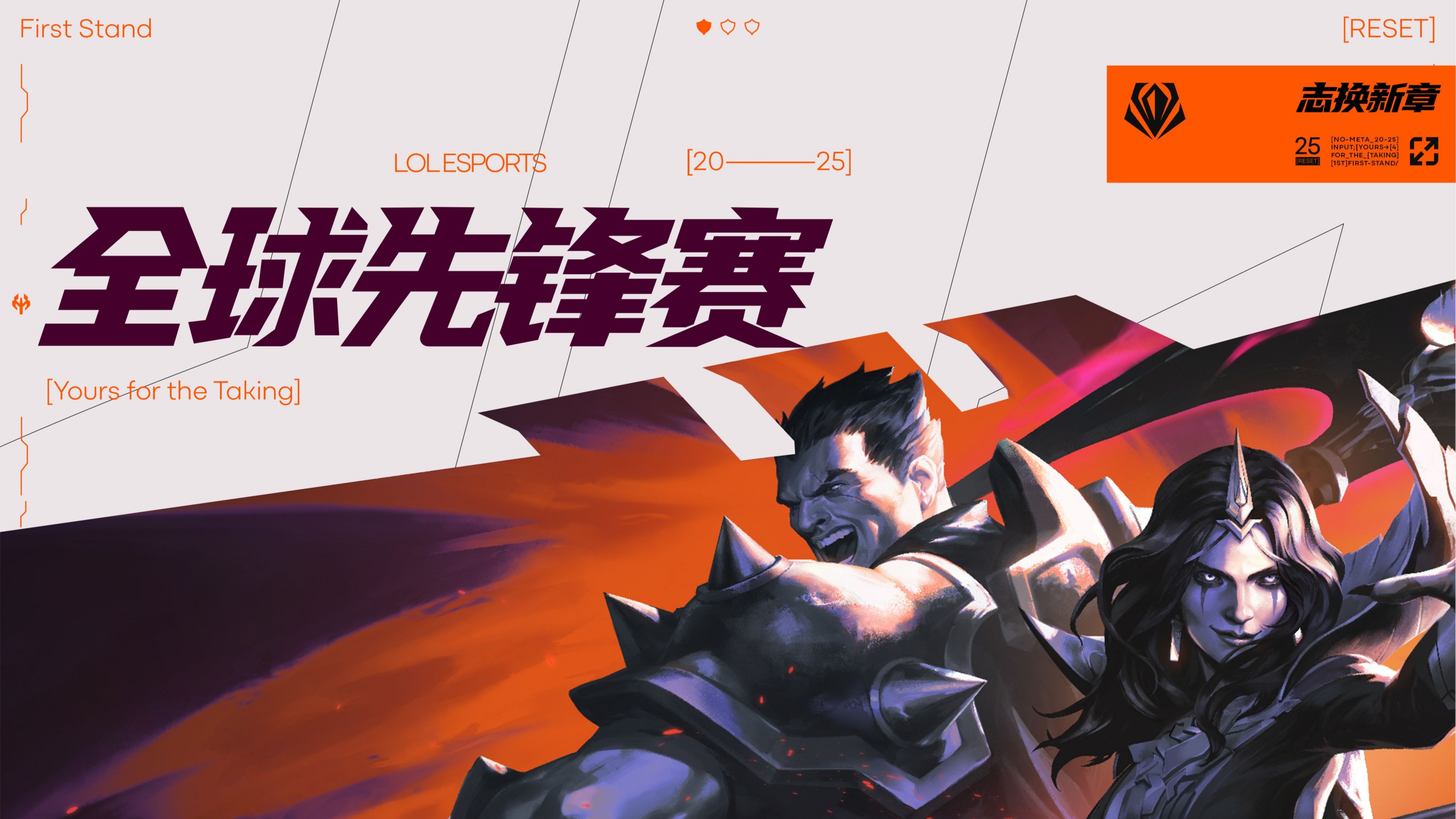 开云体育电脑版-包含赛首战AL，HLE官方发文：我们明天见的词条