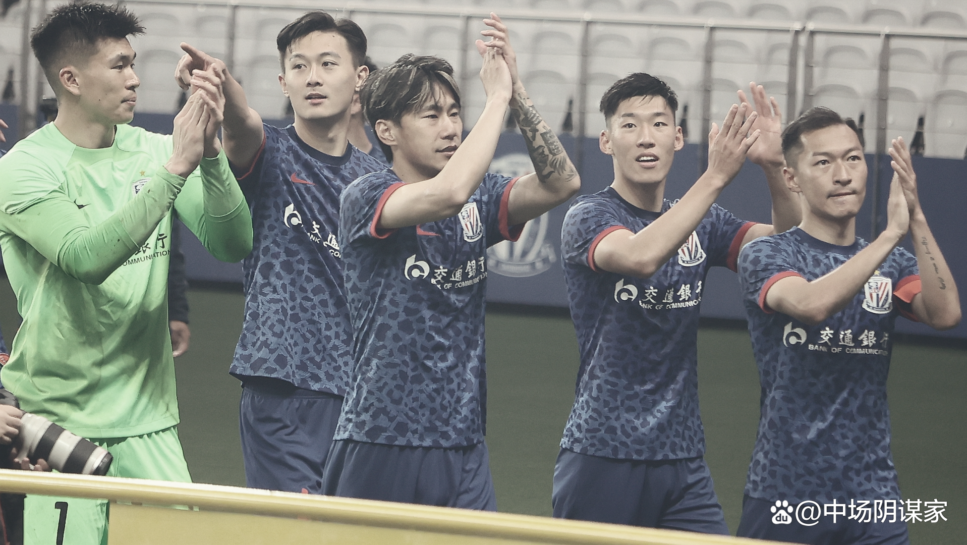 上海申花球迷开心了！不只因为3-2淘汰海港，更多在于以下三点(申花海港球迷冲突)