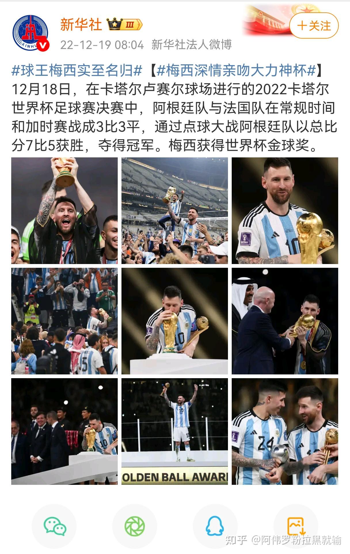 曝C罗即将与利雅得胜利完成续约或在2026世界杯后退役(c罗参加2021世界杯吗)