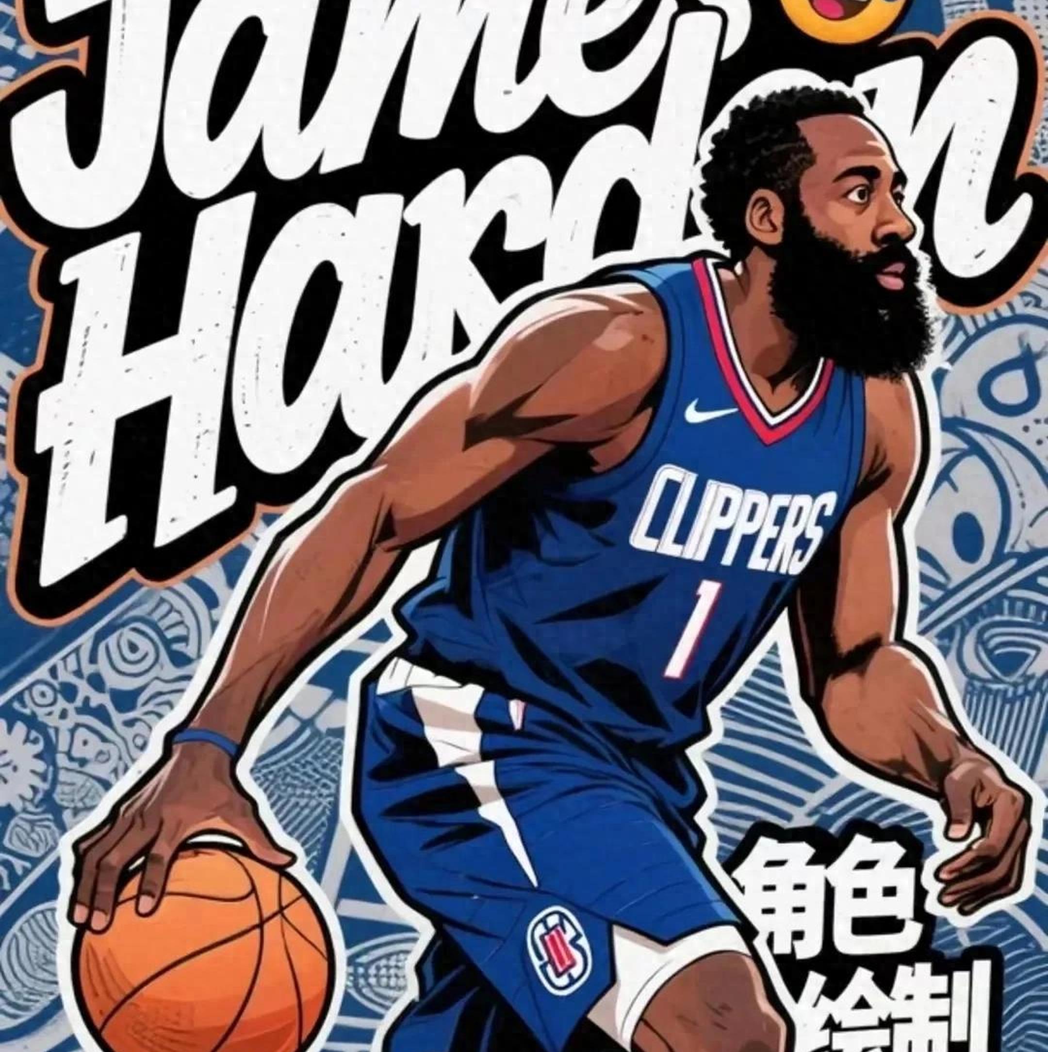 哈登加盟火箭！快船拼命挽留，鲍尔默愿意给更大的合同的简单介绍