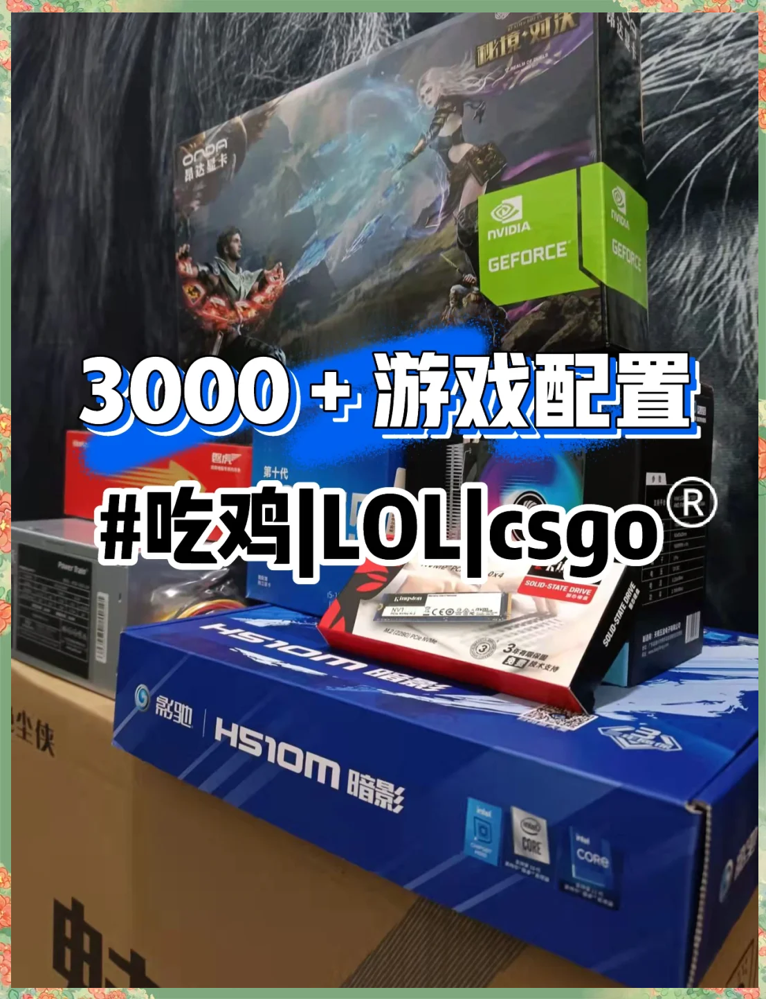 开云体育电脑版-玩LOL格斗游戏需要怎样的电脑配置？(格斗游戏的帧数)
