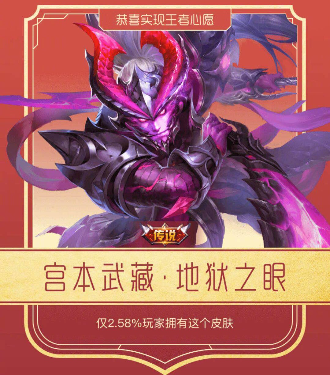 开云体育官网-王者荣耀首次直播带货就来“助荔”，带动荔枝销售2.58万斤(荔枝直播带货话术文案)