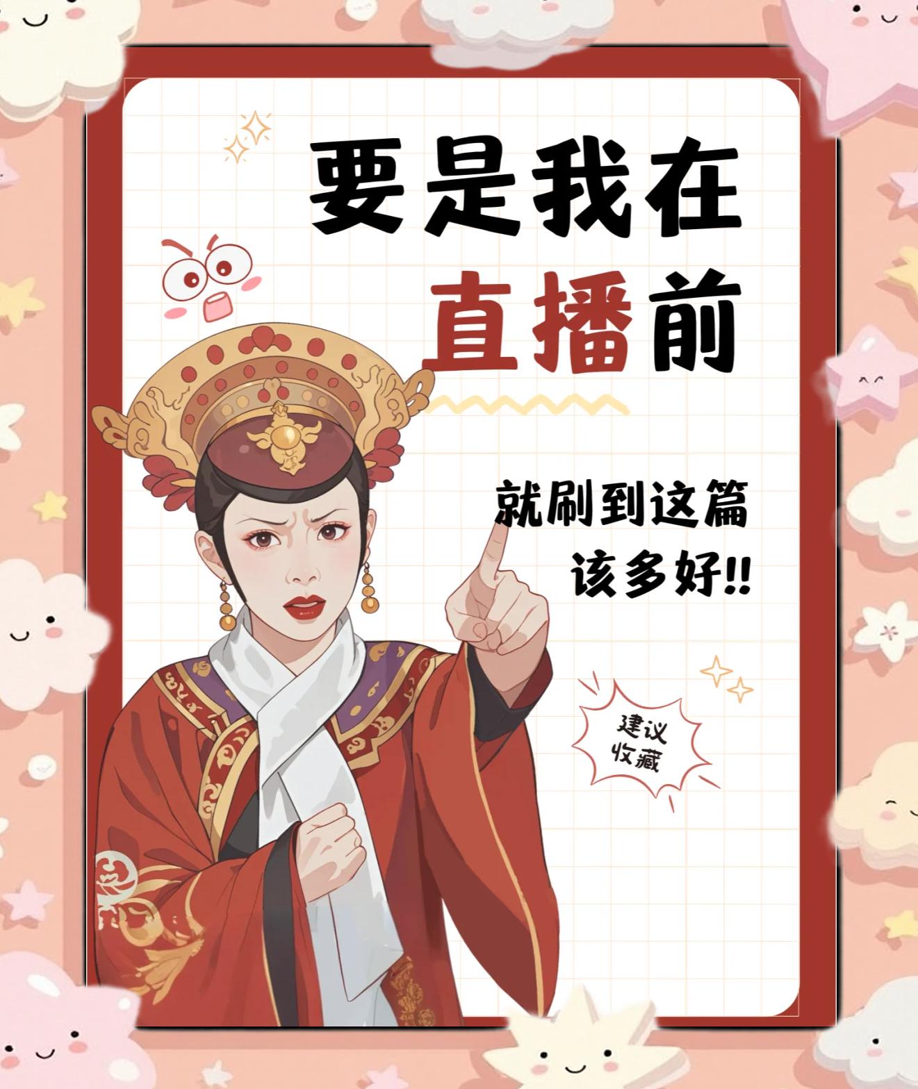 王者荣耀首次直播带货就来“助荔”，带动荔枝销售2.58万斤(荔枝直播带货话术文案)