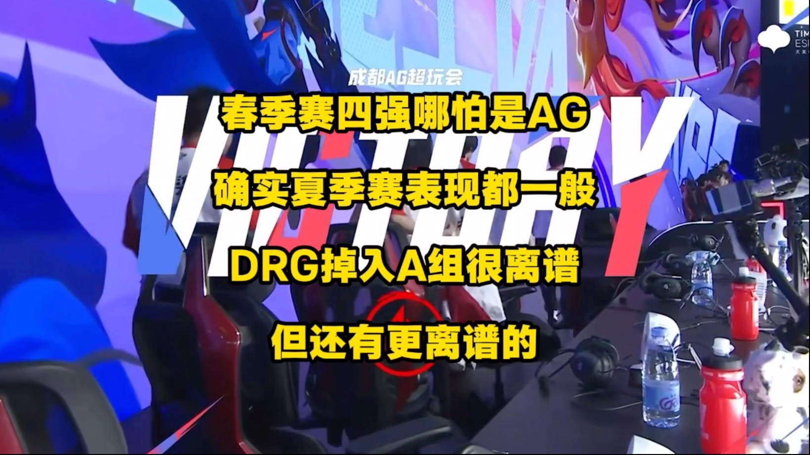 EDGM4-1RW，EDGM保A成功，春季赛四强无缘夏季赛第三轮(edglgd春季赛总决赛)