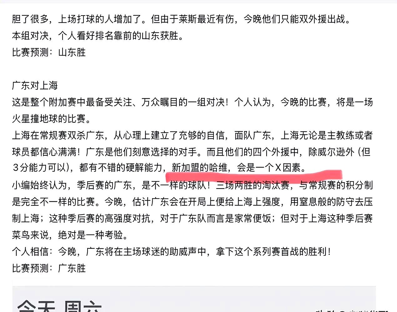 开云体育网站-胜也点球败也点球！上海力压广东夺十五运竞体项目首金的简单介绍