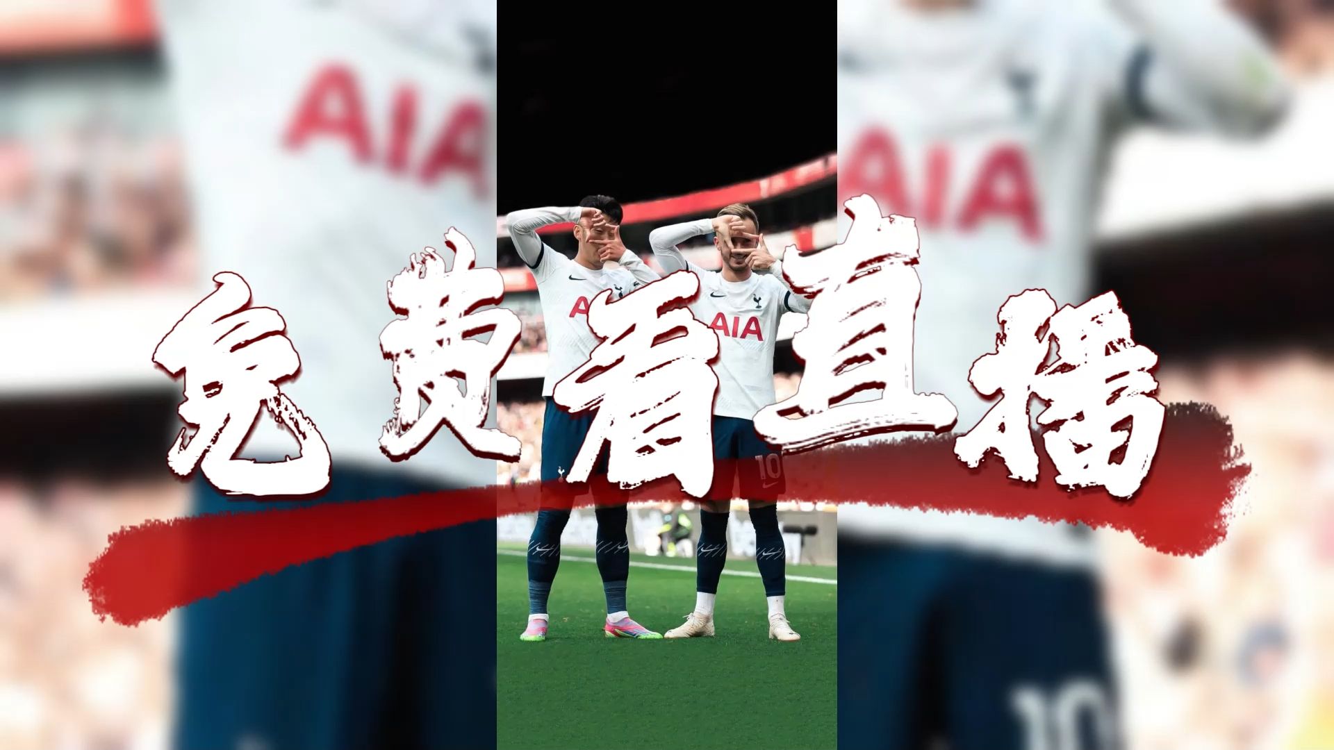 开云体育登录-精彩绝伦的对决，全球球迷热切期待的简单介绍