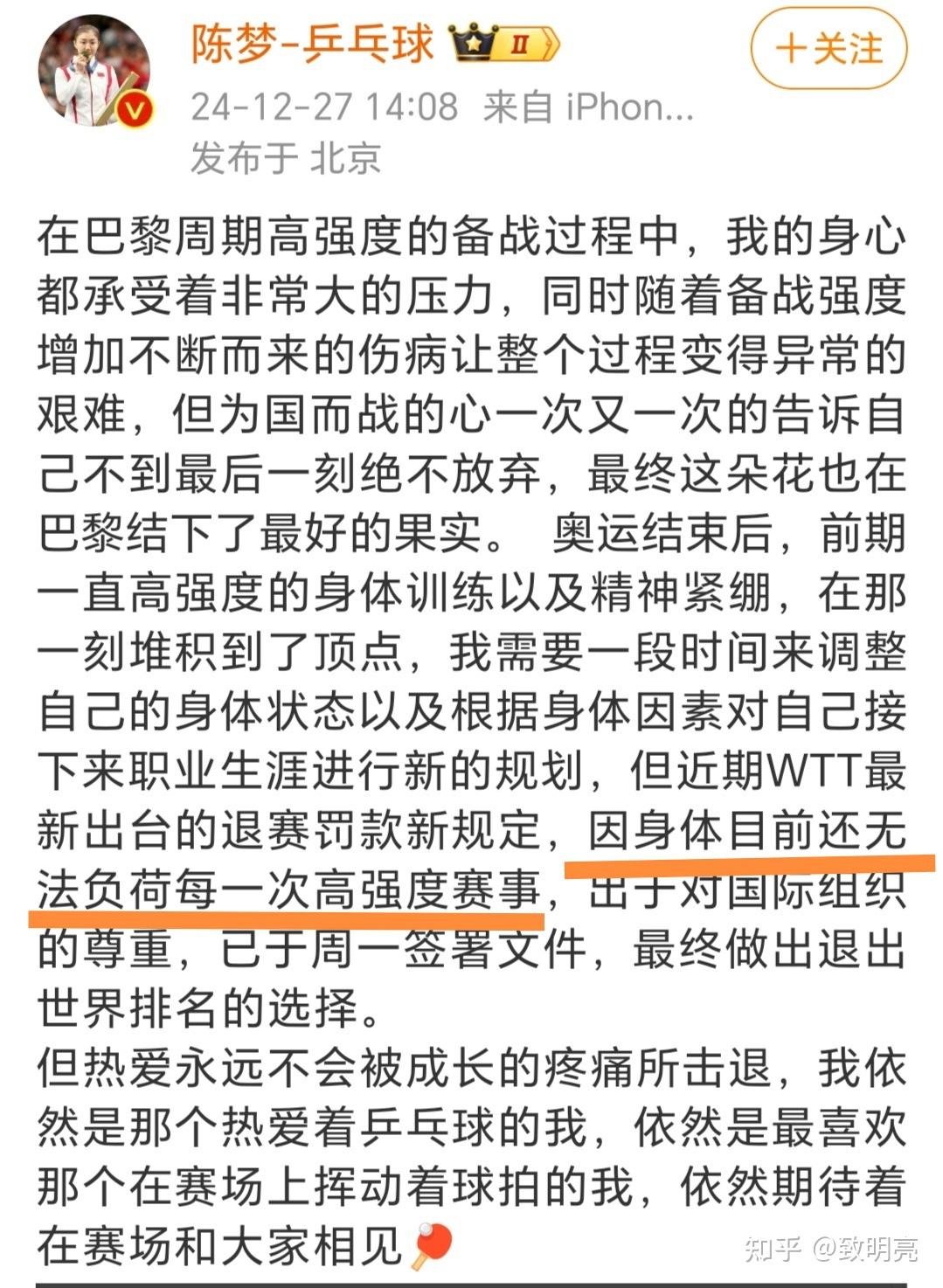 波兰队因转运突击成功，争议不断(波兰队因转运突击成功,争议不断怎么办)