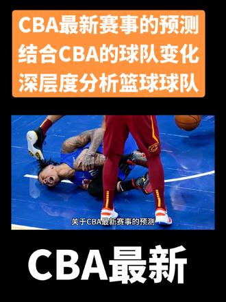 各队实力差距逐渐缩小，联赛竞争加剧(各队实力差距逐渐缩小,联赛竞争加剧的原因)
